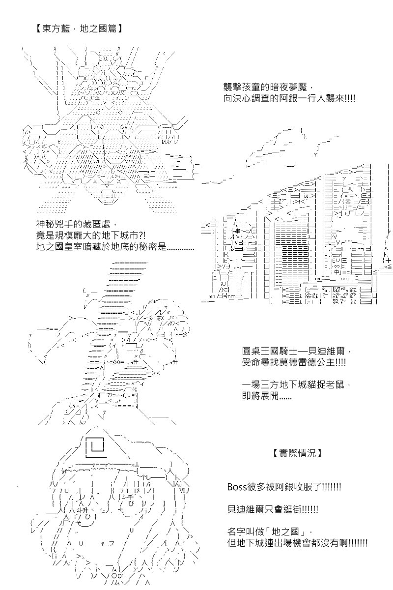 第57.5回