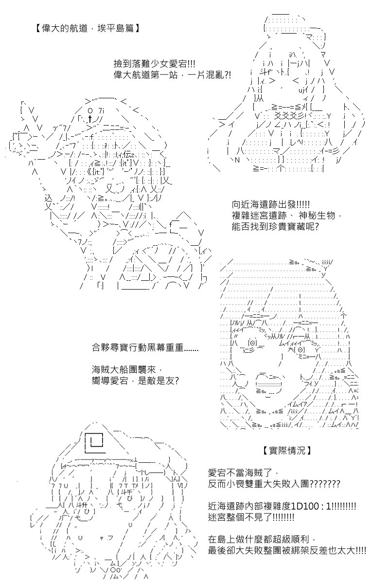第57.5回
