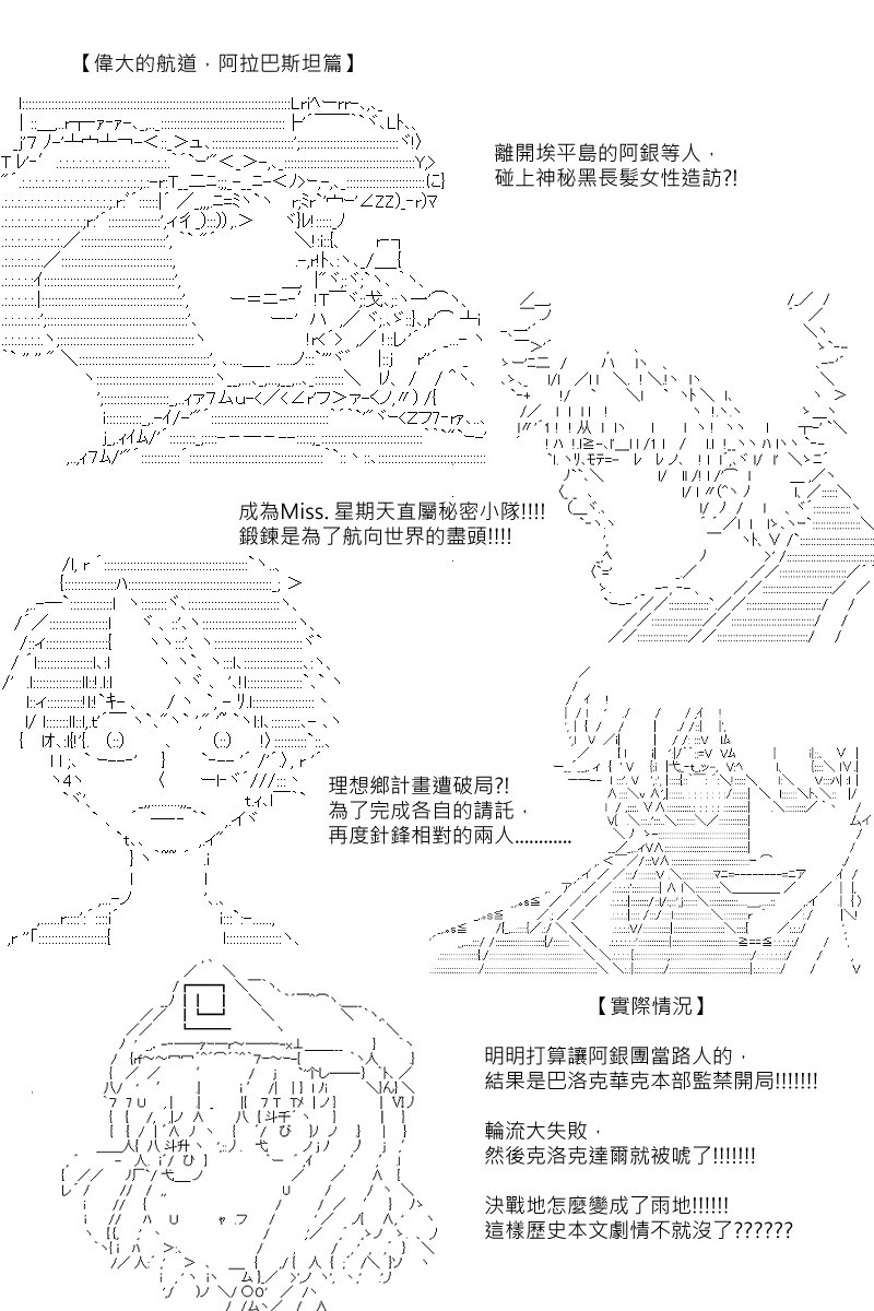 第57.5回