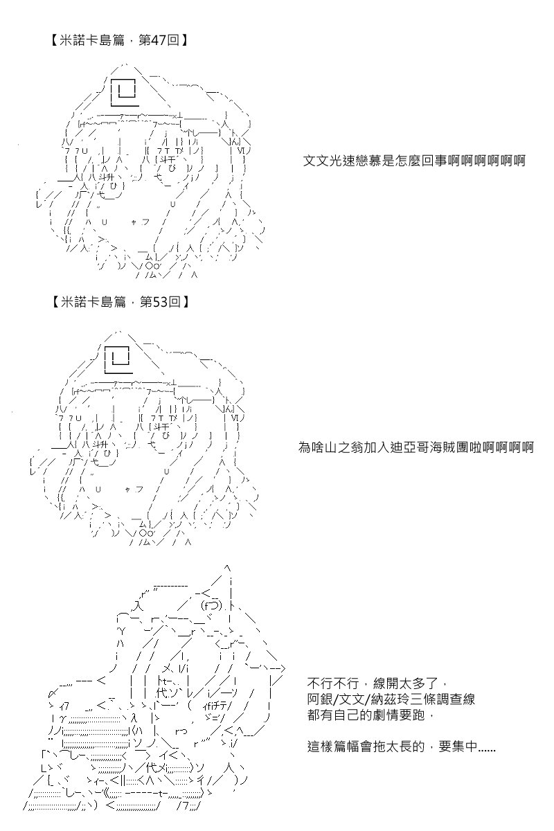 第57.5回