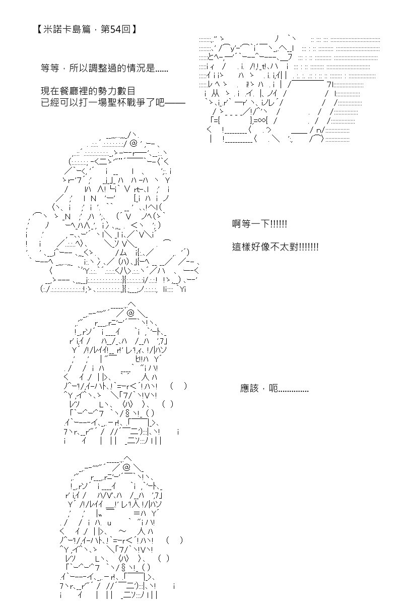 第57.5回