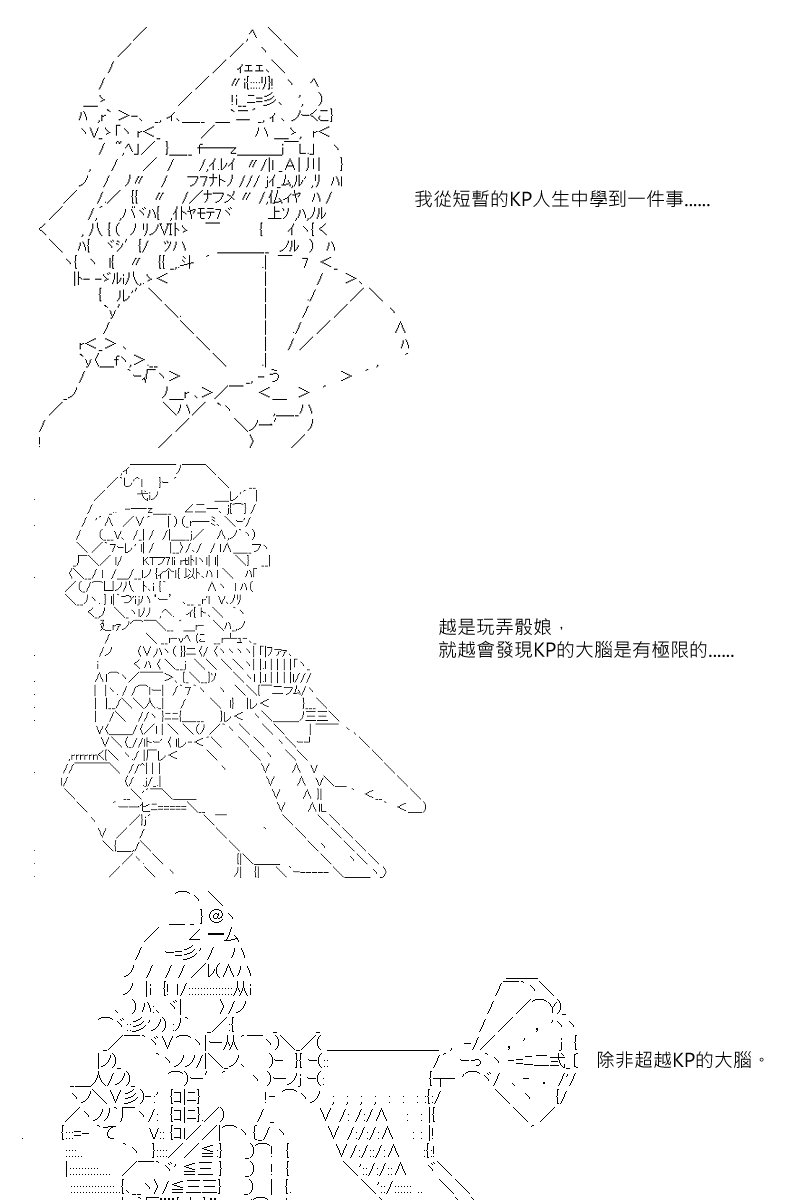 第57.5回