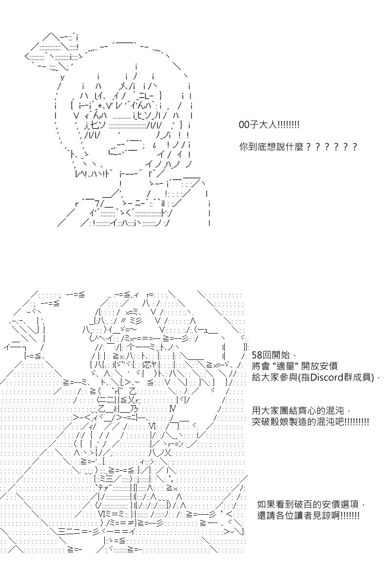 第57.5回