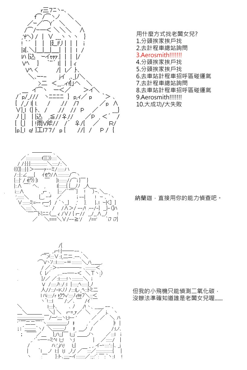 第58回