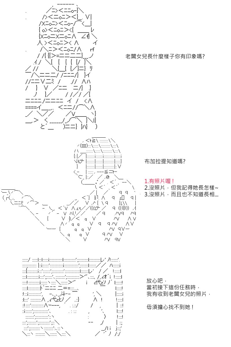 第58回