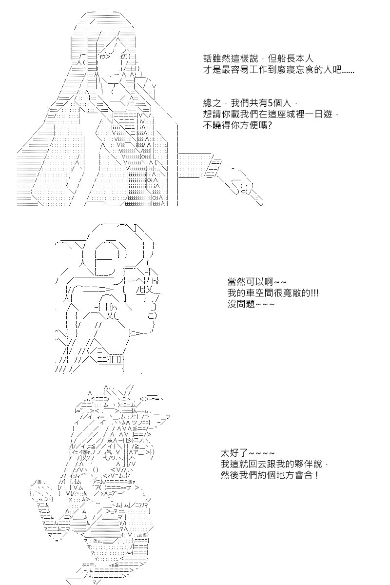 第58回