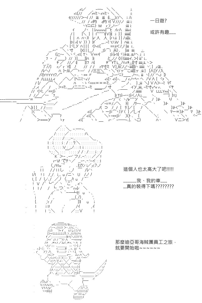 第58回