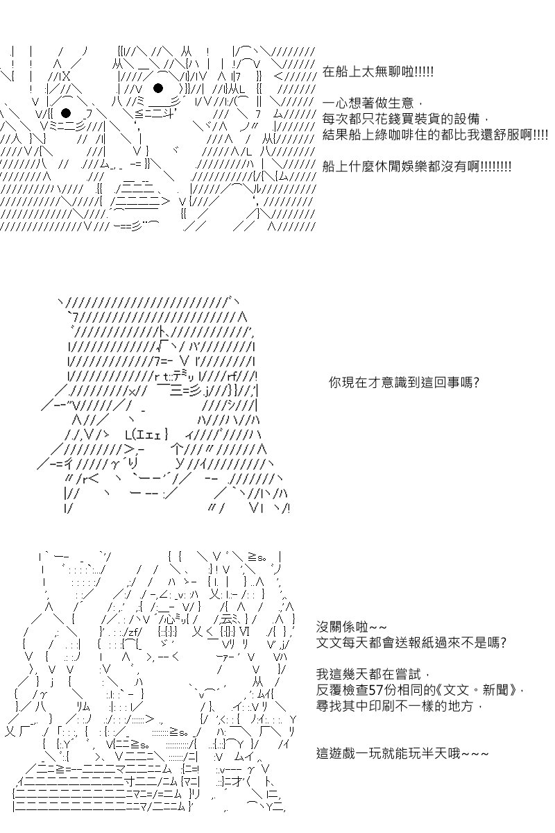 第58回