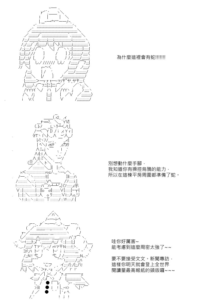 第59回