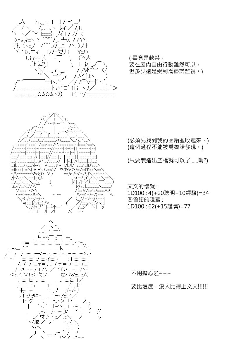 第59回