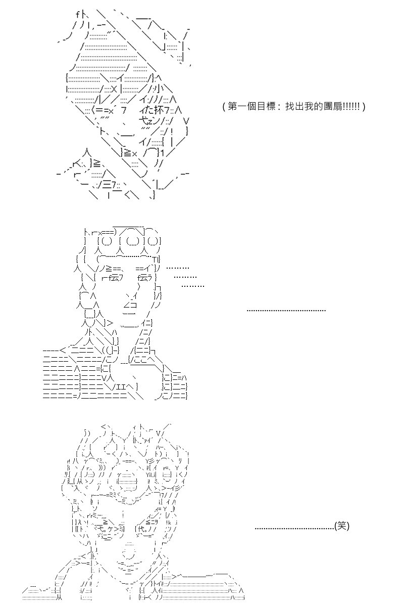第59回