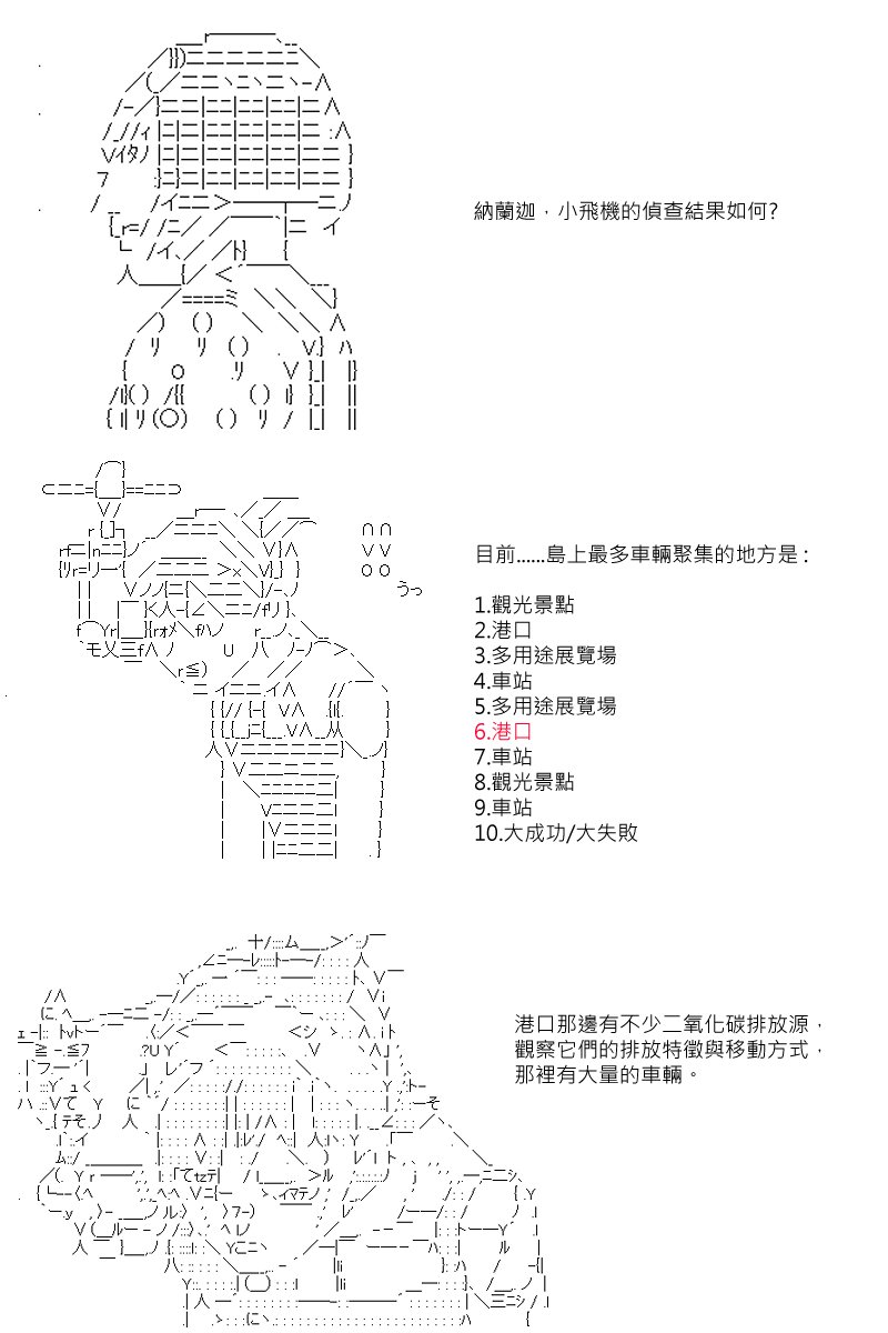 第59回
