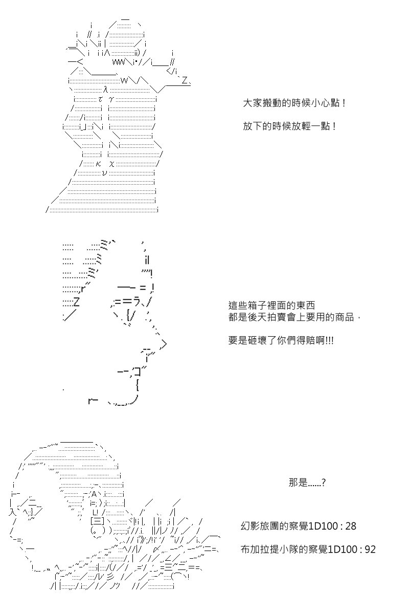 第59回