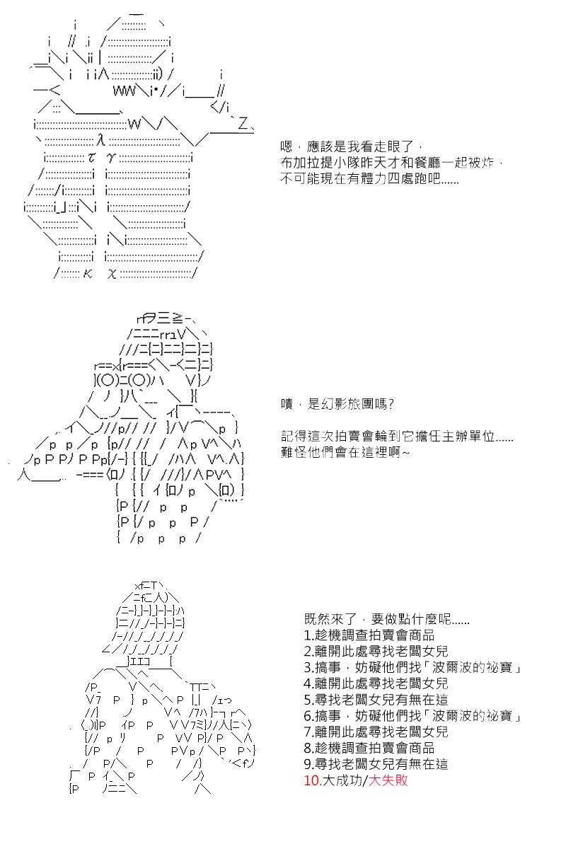 第59回