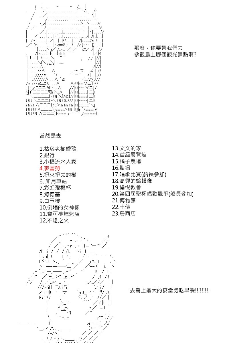 第59回
