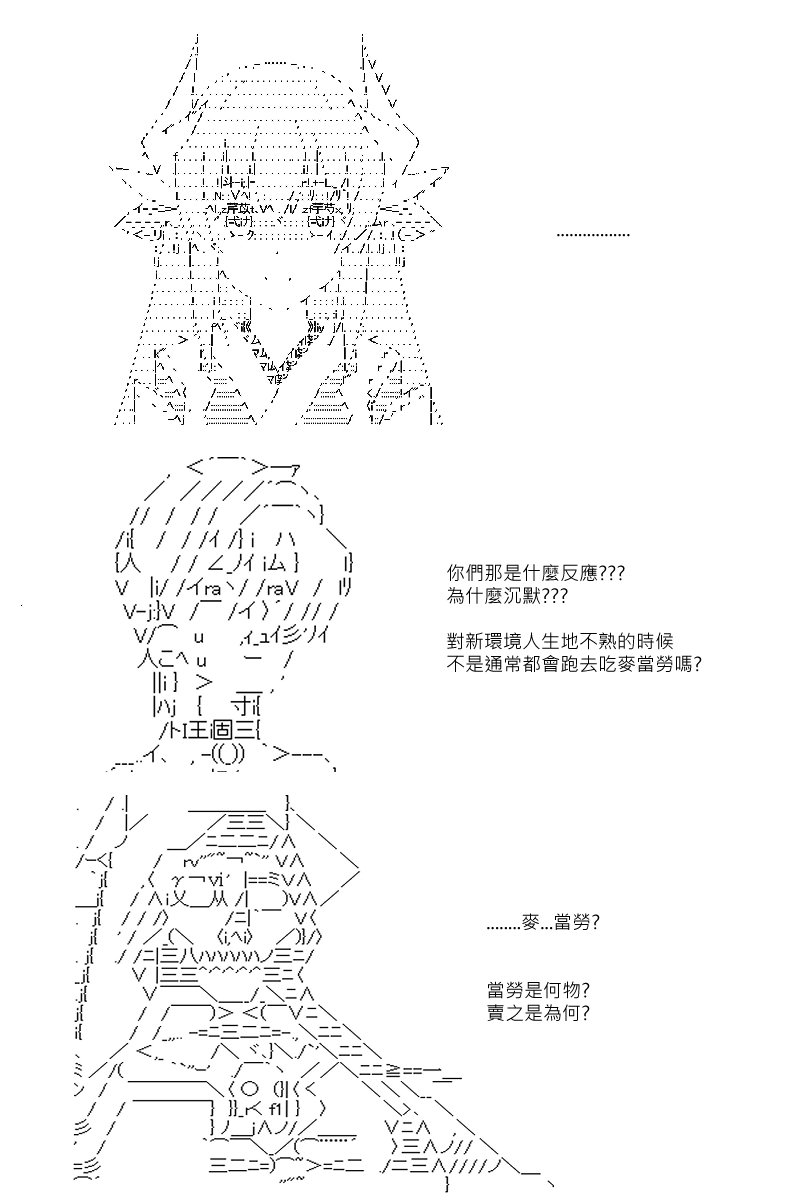 第59回