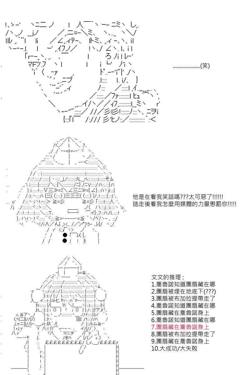 第60回