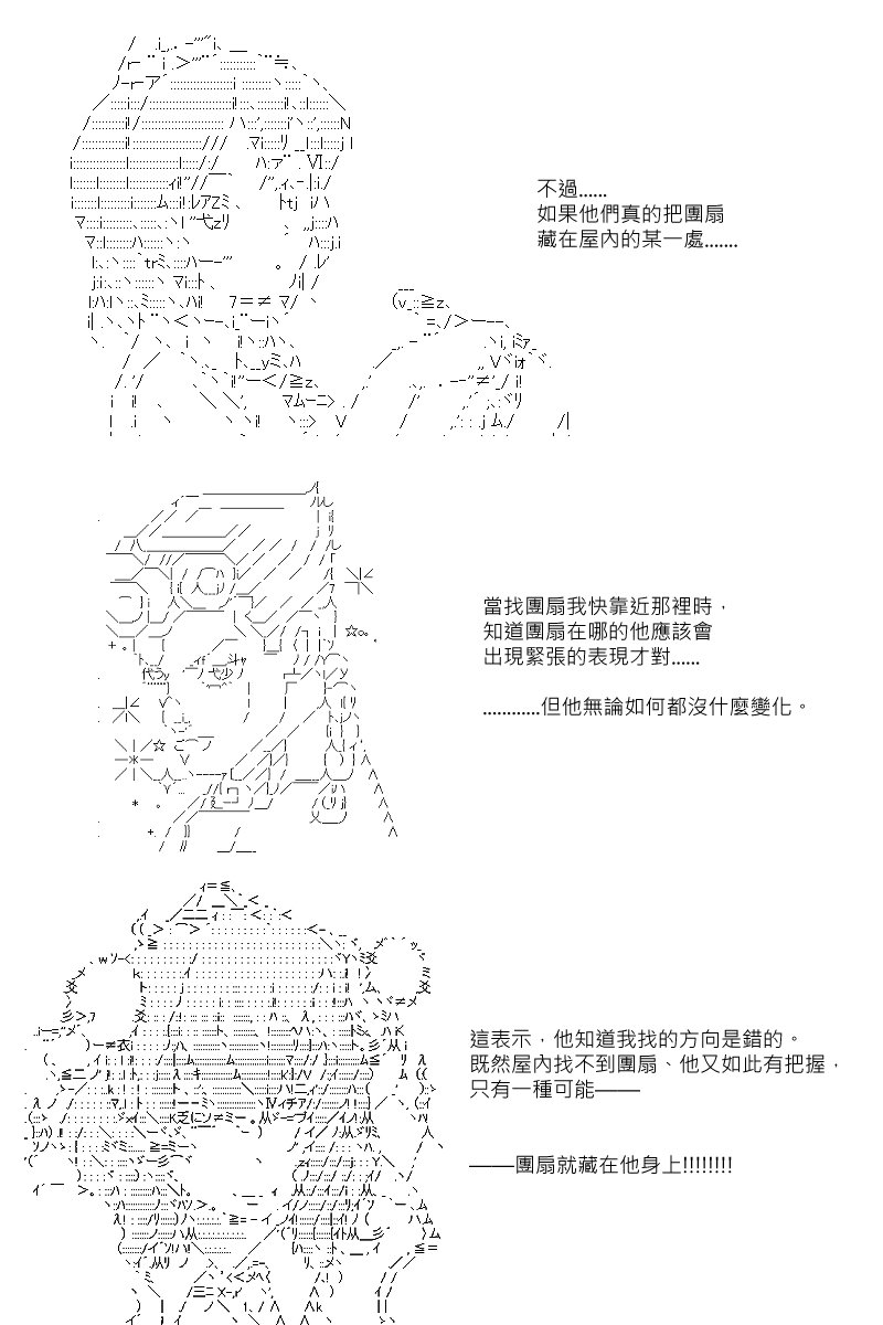 第60回
