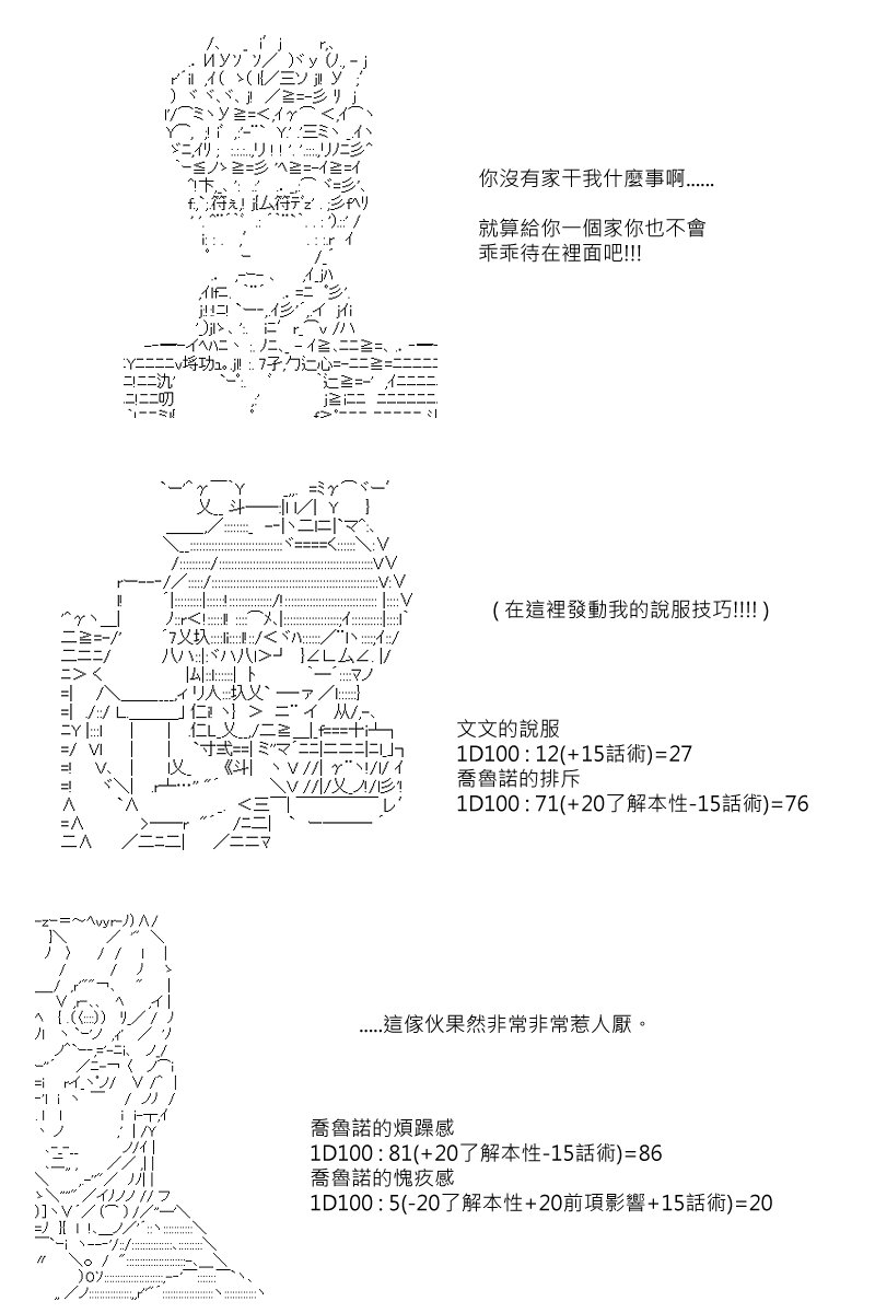 第60回
