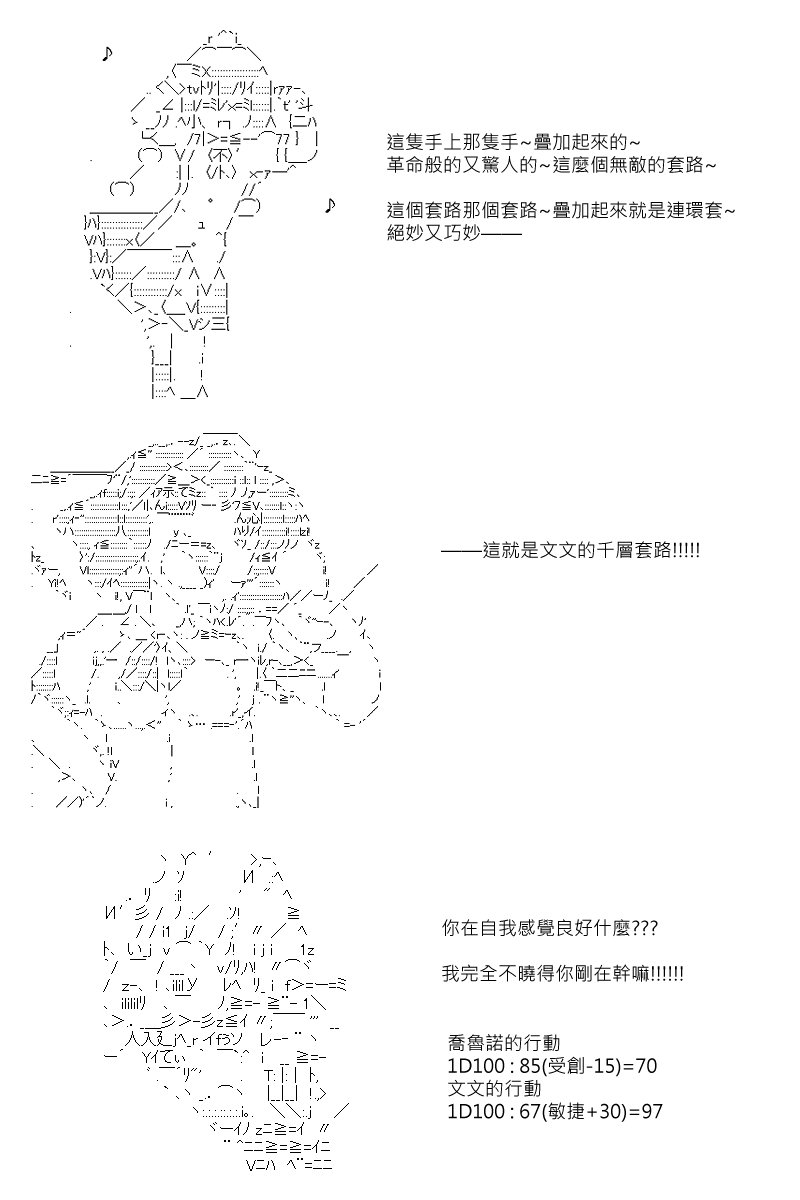 第61回