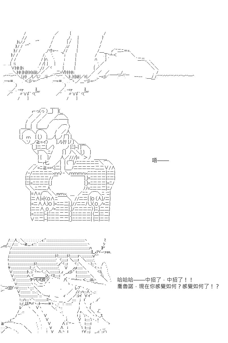 第61回