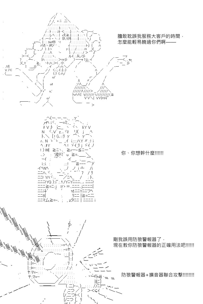 第61回