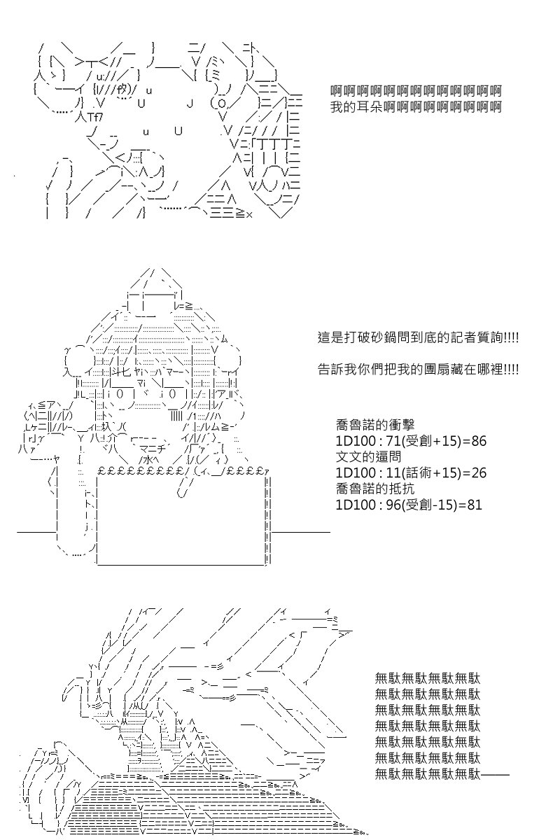 第61回