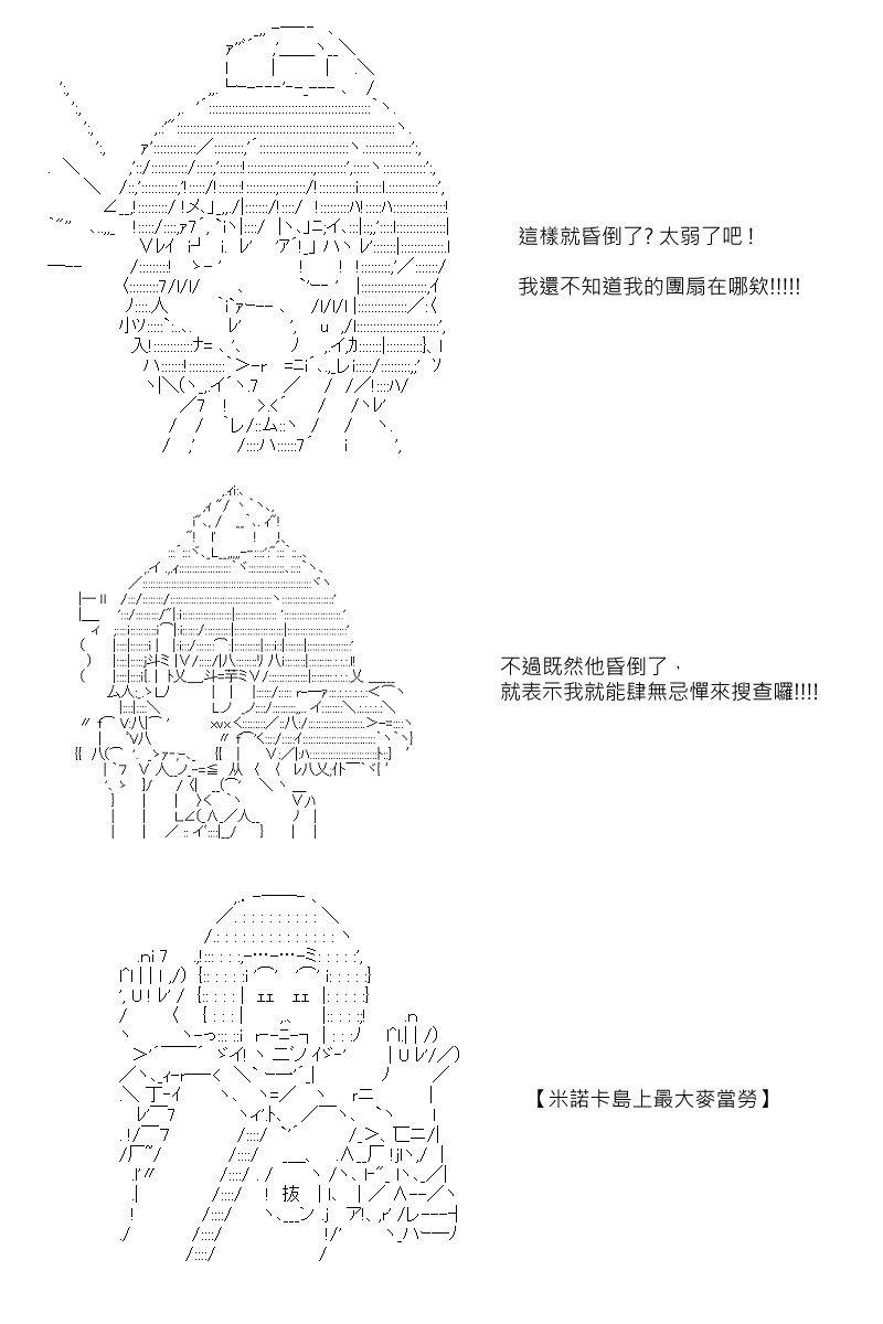 第61回