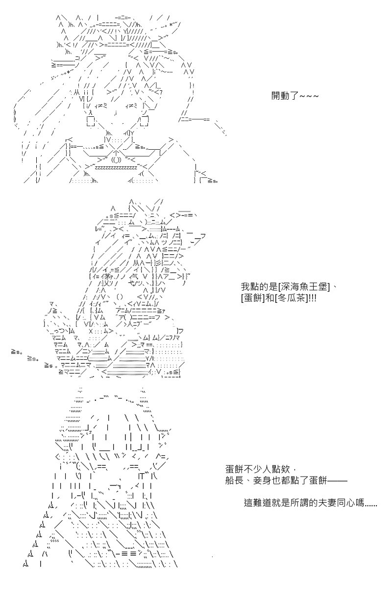 第61回