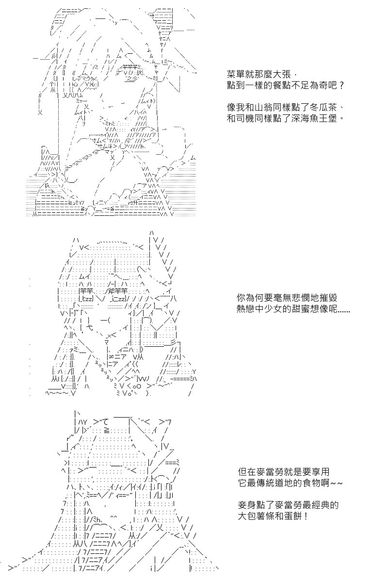 第61回