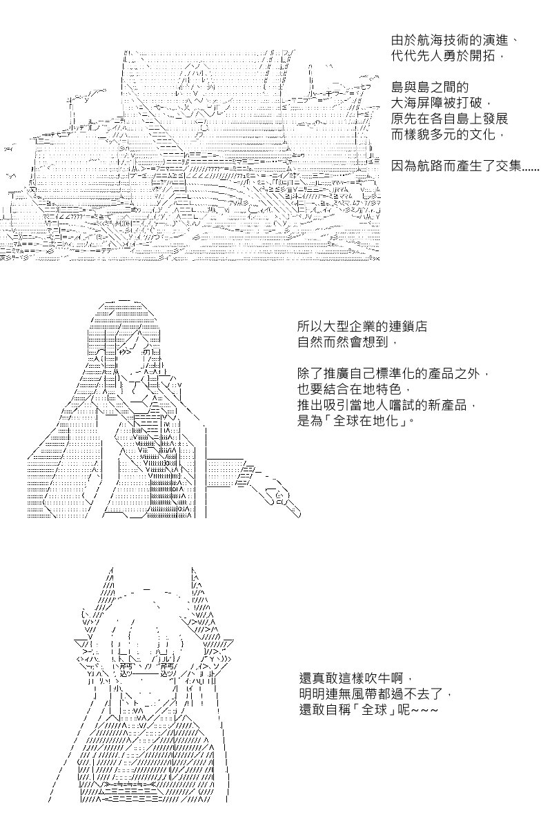 第61回