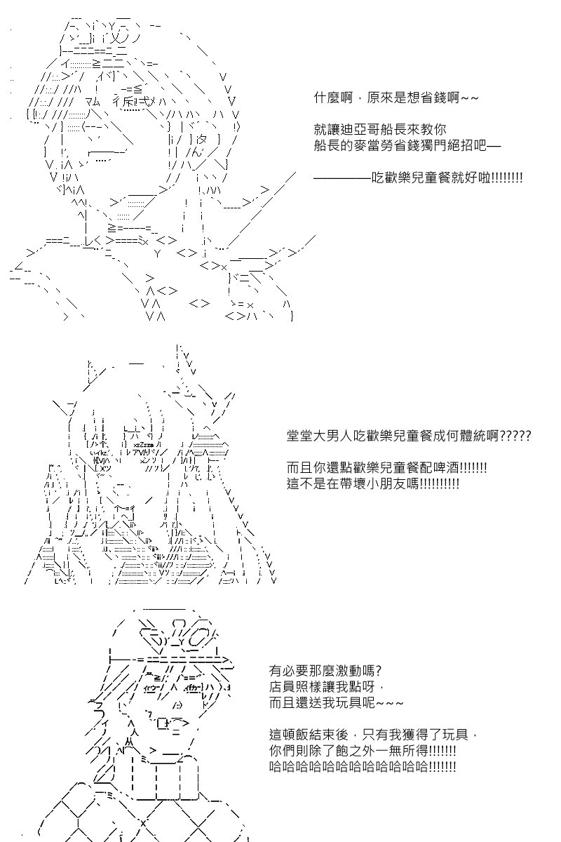 第61回