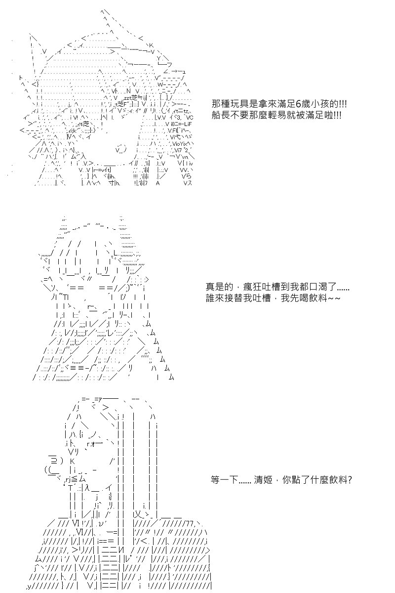 第61回