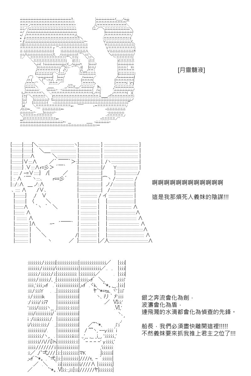 第61回