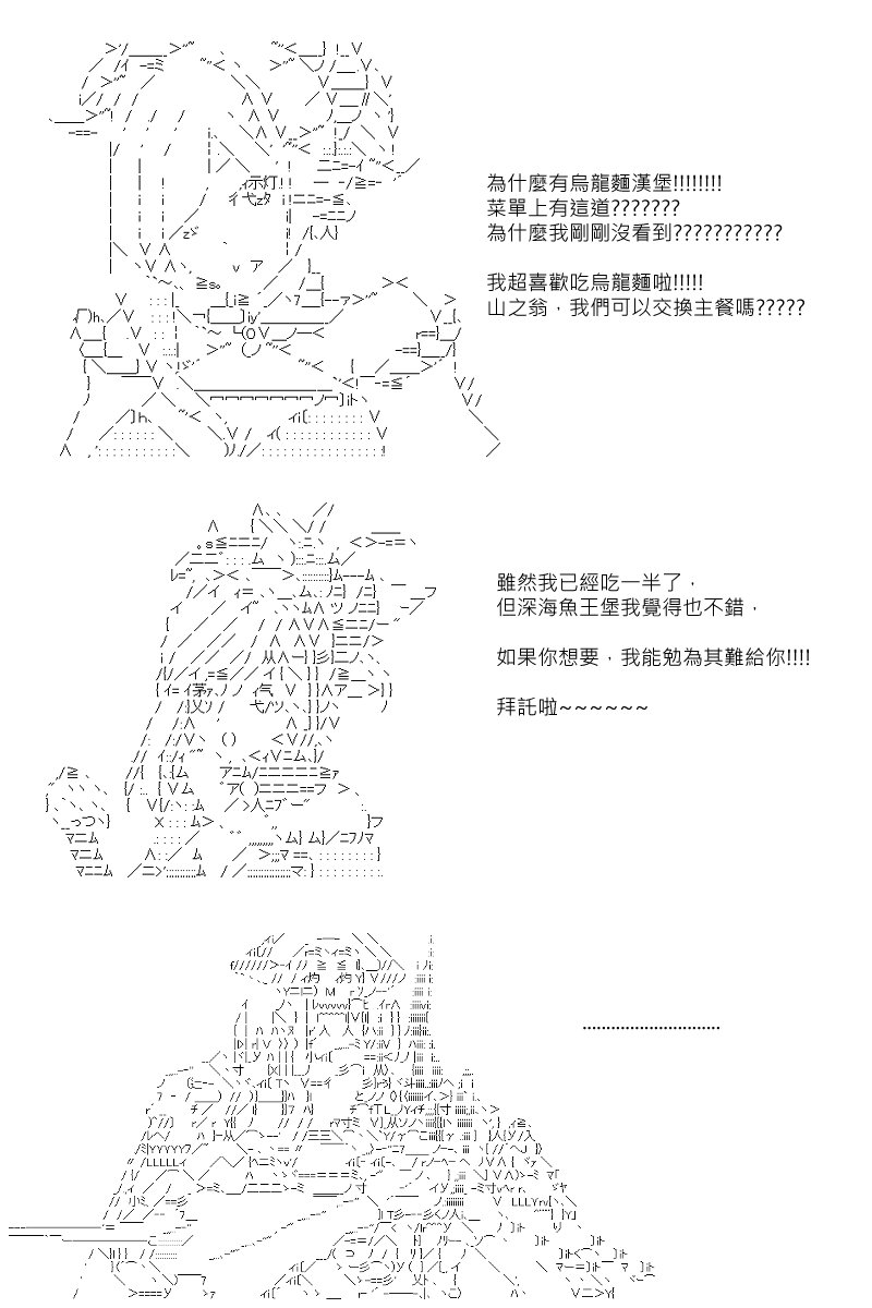 第61回