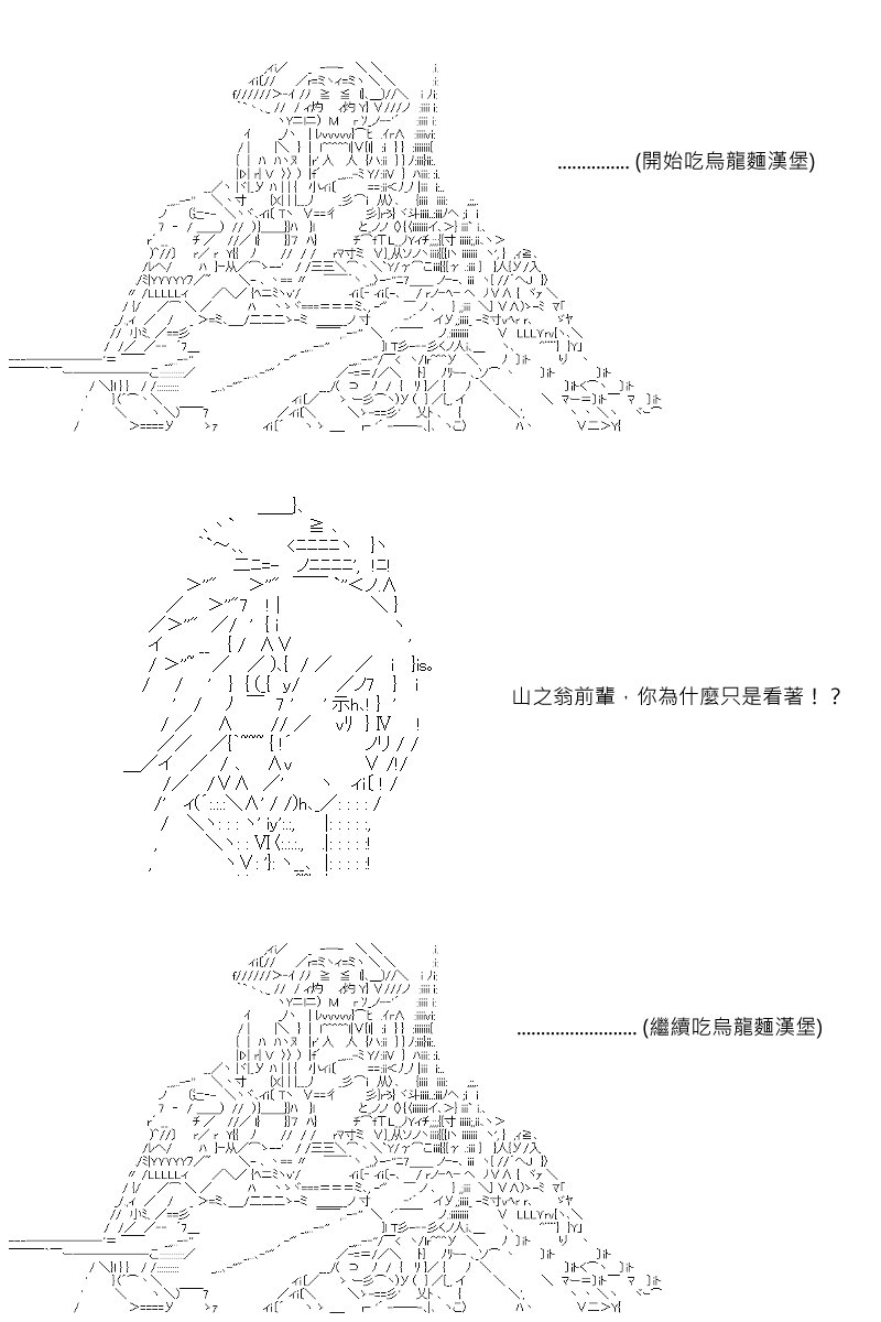 第61回