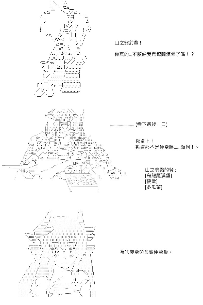 第61回
