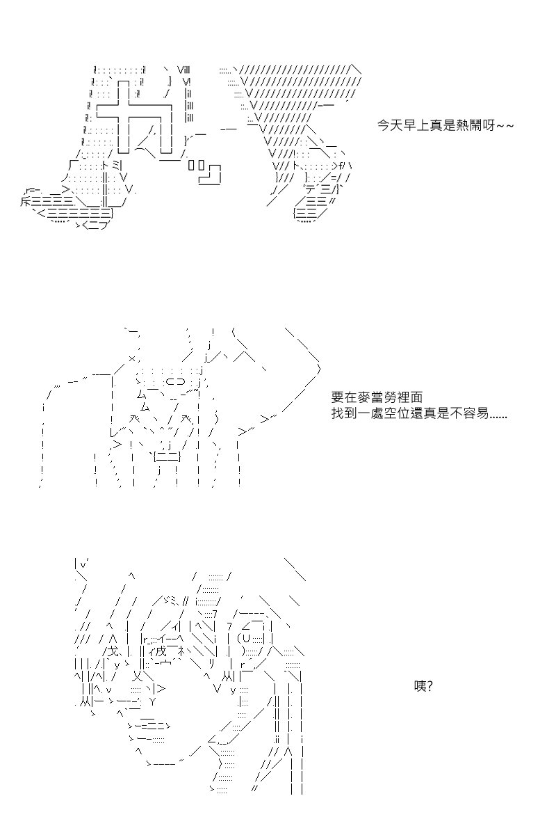 第61回