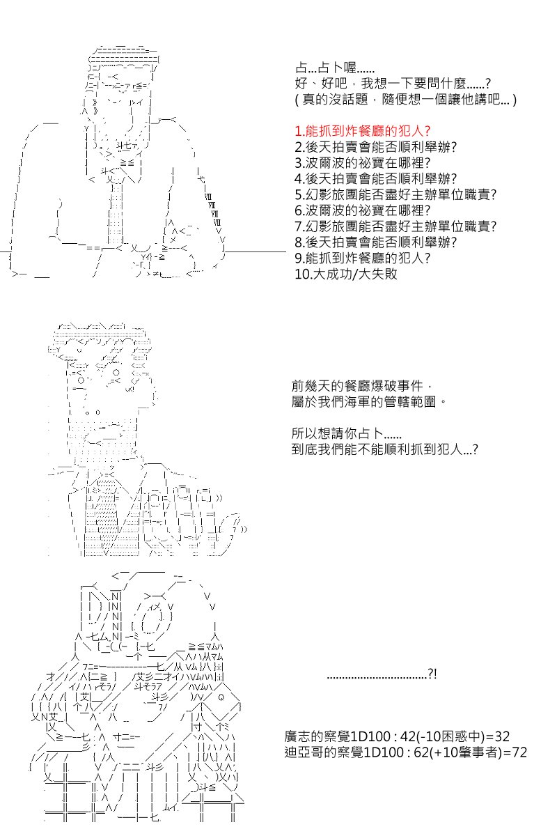 第62回