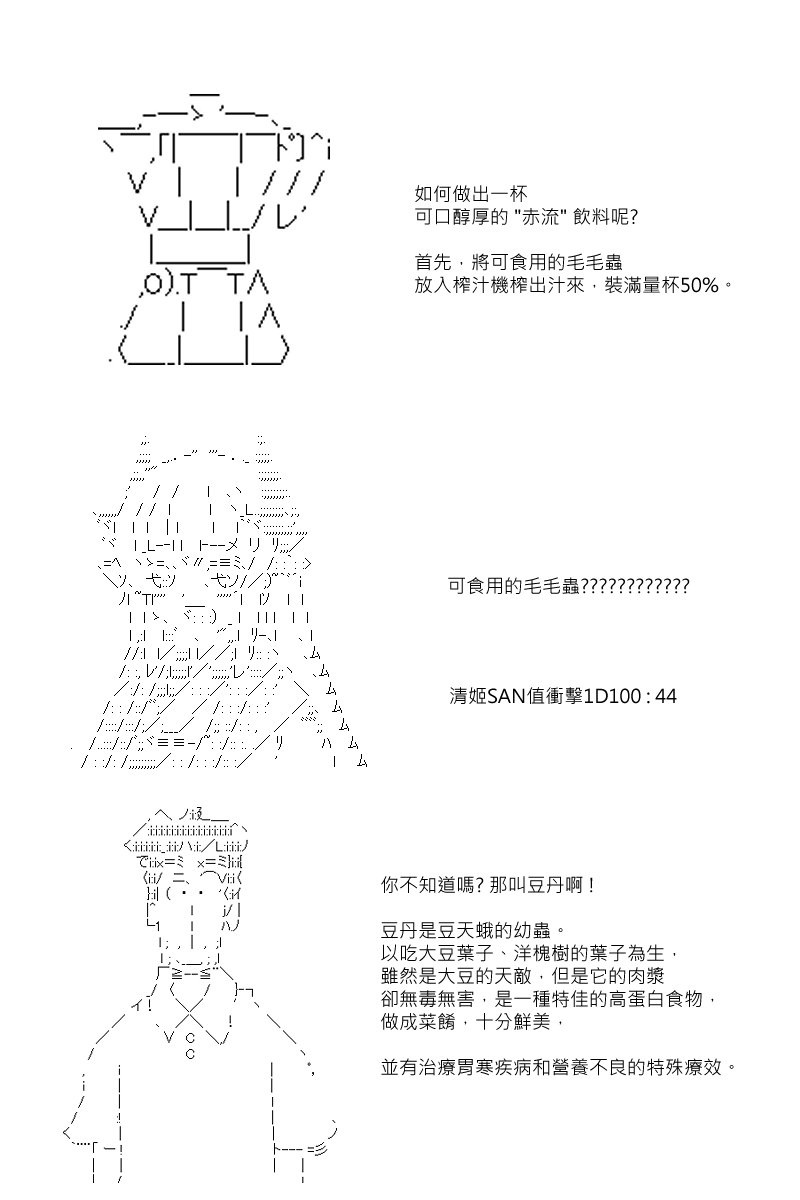 第62回