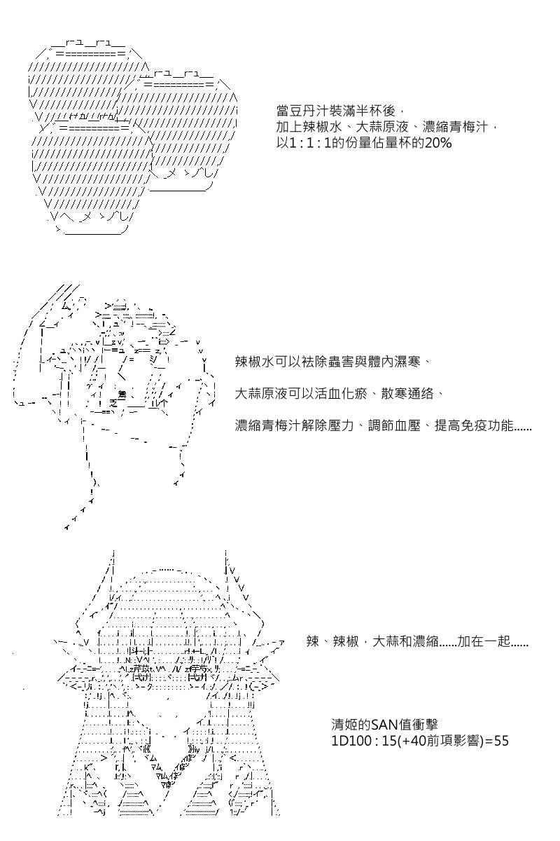 第62回