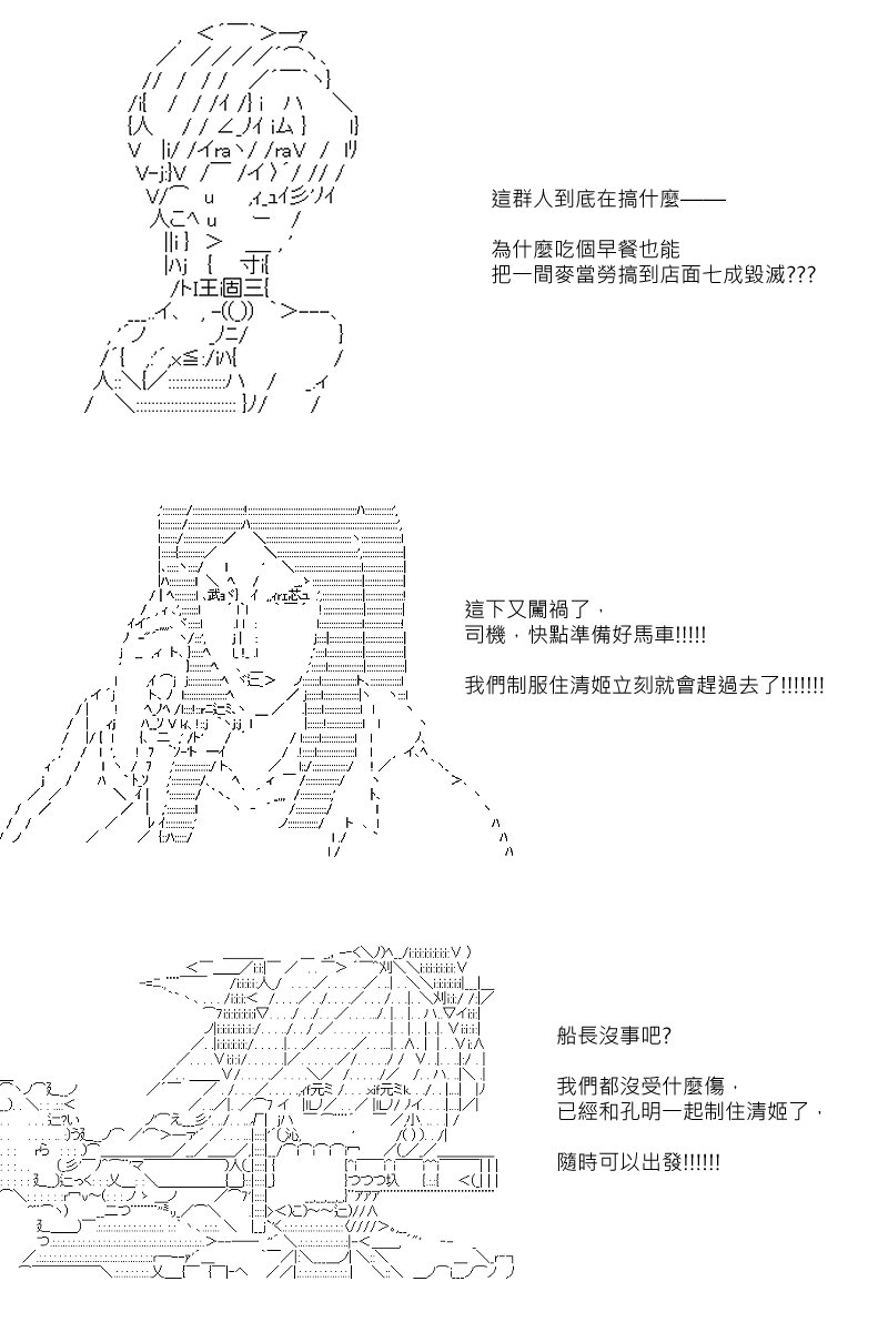 第62回