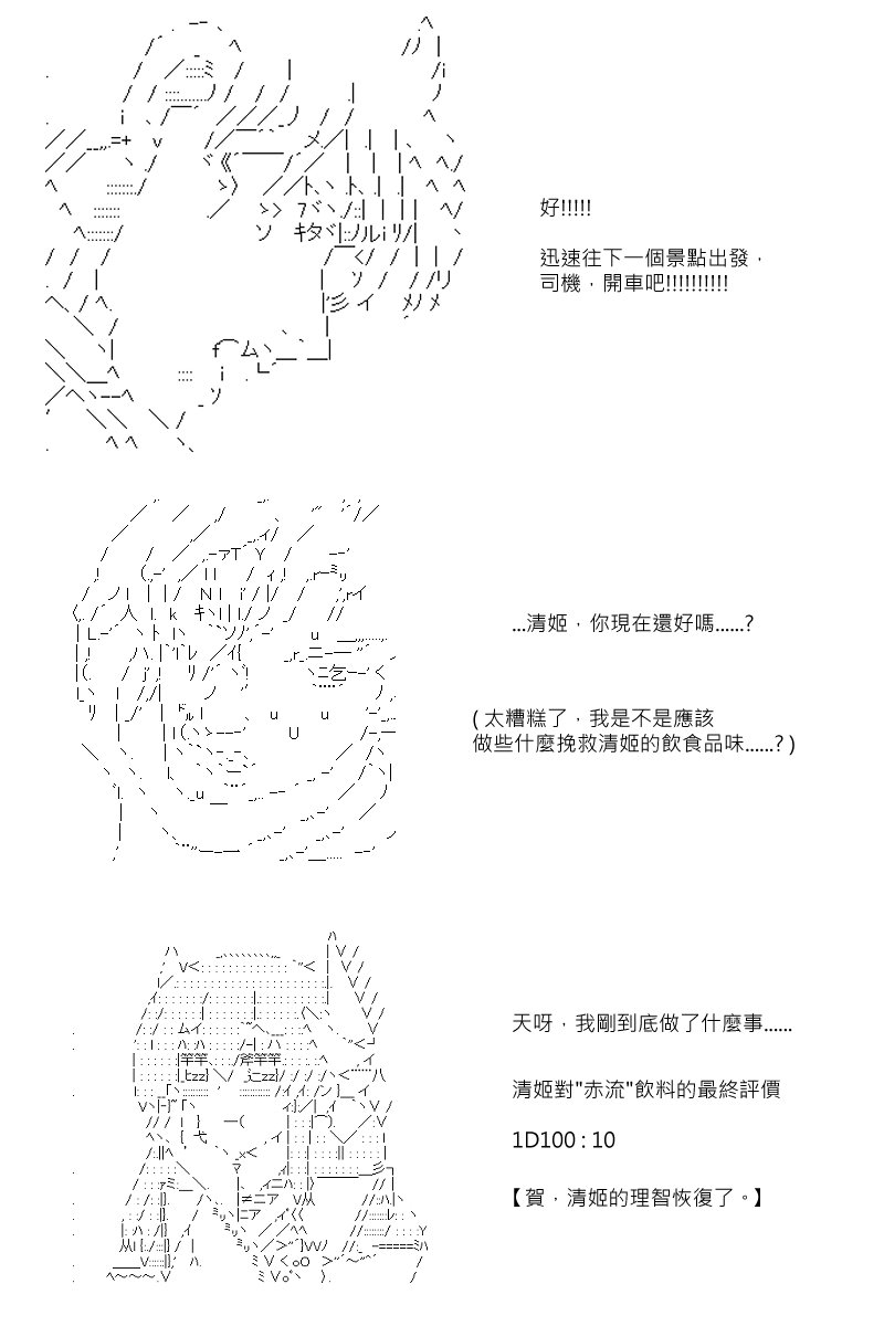 第62回
