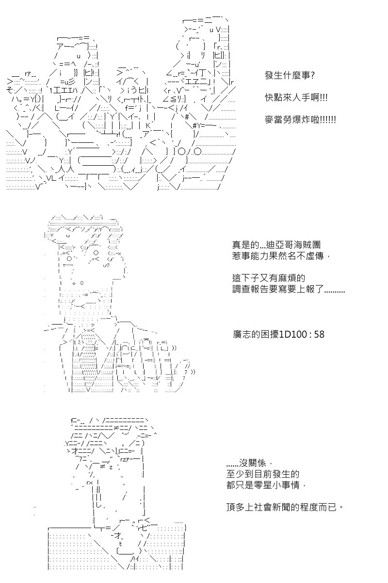 第63回