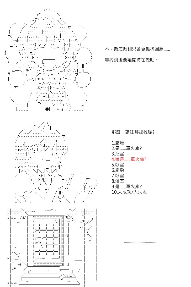 第63回