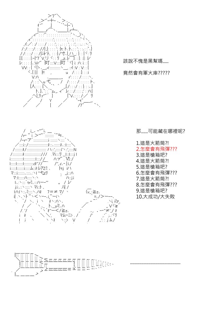 第63回