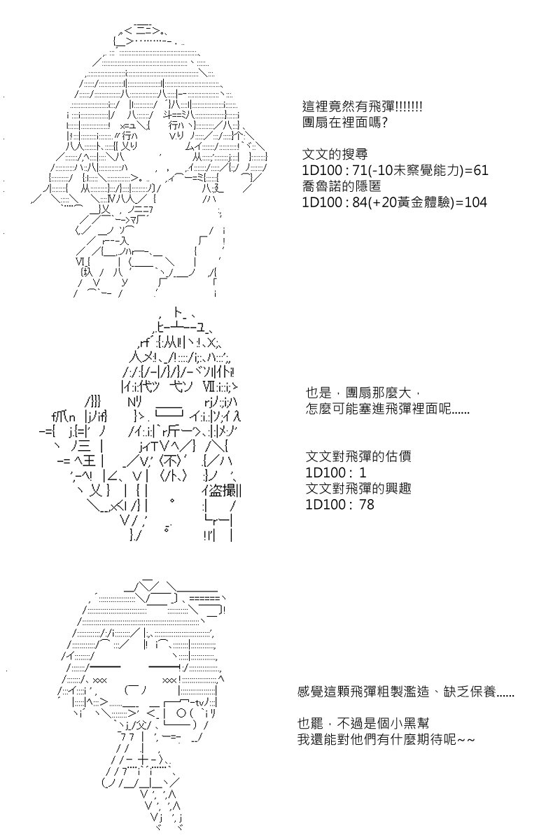 第63回