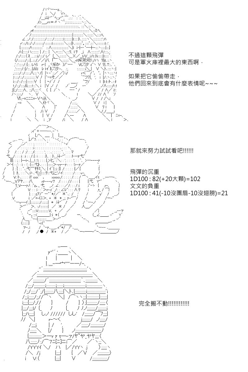 第63回