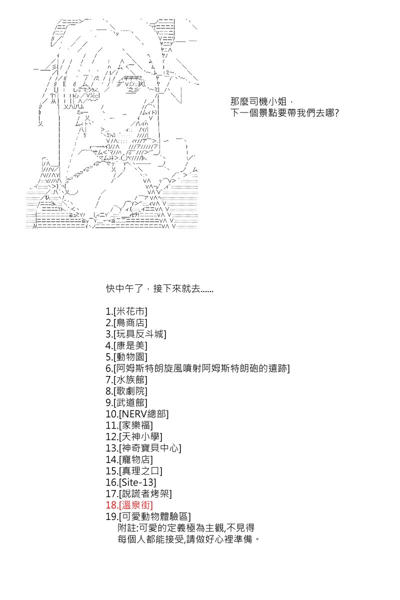 第63回