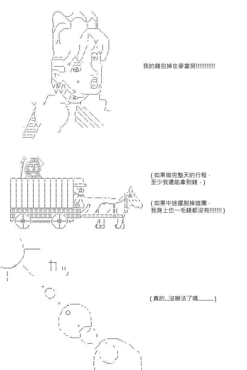 第63回